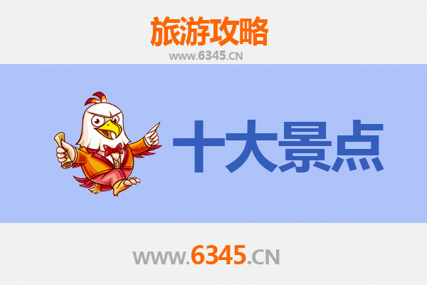 三明宁化深度游：必打卡的五大秘境与客家文化之旅