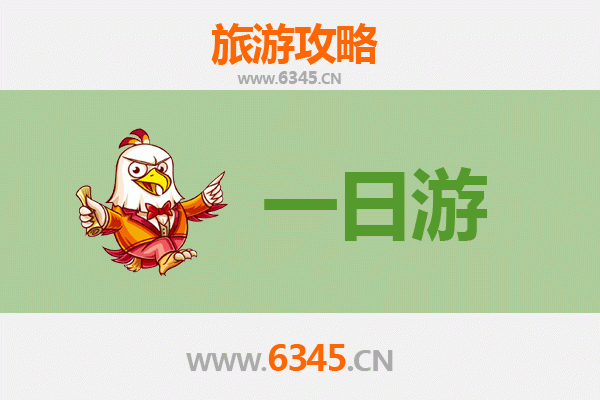 三明宁化自驾一日游攻略：探秘客家祖地，品味红色文化与自然风光