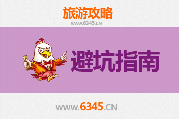三明宁化旅游全攻略：资深博主亲测忠告与须知