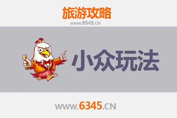 宁化秘境探幽：客家原乡的小众玩法指南