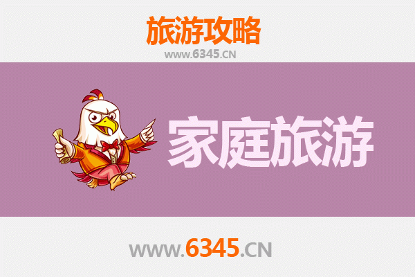宁化客家风情与自然奇景家庭之旅
